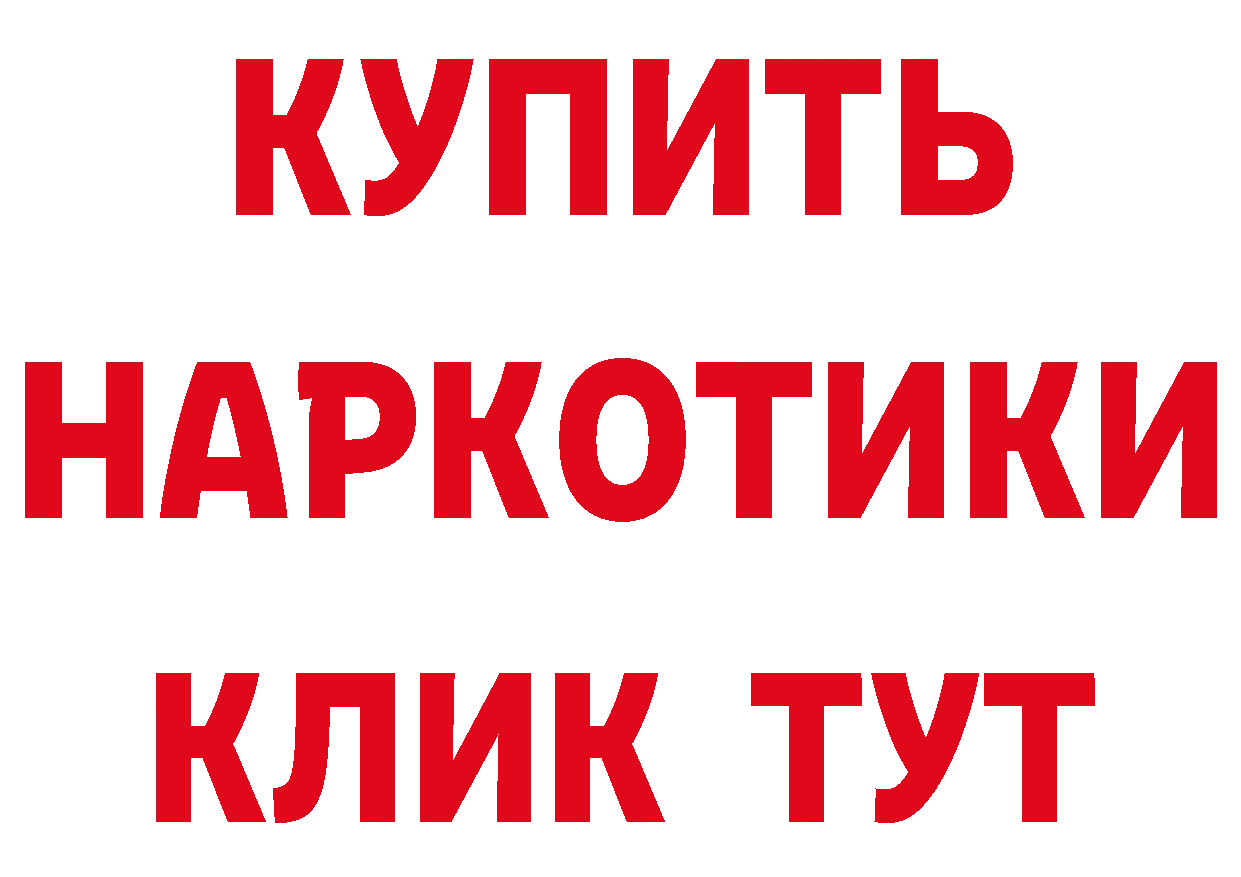 ГАШ гарик онион дарк нет hydra Верхнеуральск