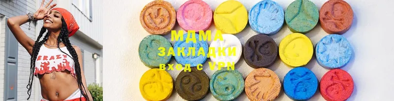 MDMA Molly  Верхнеуральск 